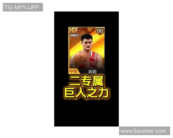 姚明的脚钉背后故事揭示了运动员的坚持与奋斗精神