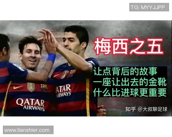 语文书中那些闪耀的足球明星背后的故事与成就解析