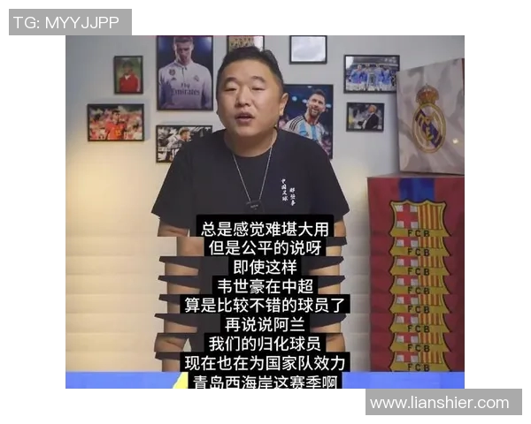 北美小国足球明星的崛起与挑战：他们如何在国际舞台上闪耀光芒