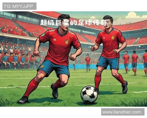 足球场上的传奇人物与他们的辉煌瞬间 足球场上的传奇人物与他们的辉煌瞬间