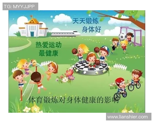 体育锻炼对身体健康的积极影响及其带来的多重益处解析