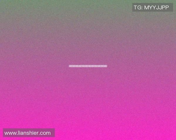 篮球明星林的传奇之路：从青涩少年到全球瞩目的篮球巨星